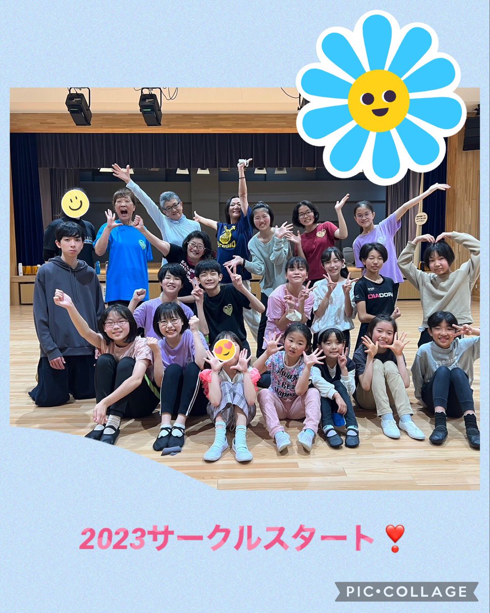 fcm_happy's tweet photo. はじまったよ〜🎊
オープニングレッスンはダンス！
体験・入会随時受付中♡
#ふじさわ市民ミュージカル
#スーパーマリオ
#藤沢市
#かながわ
#江の島
#体験
#skipdancestudio https://t.co/GxDp8vDXty