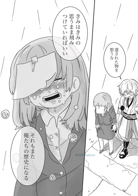 神はサイコロを振らない(2/2)