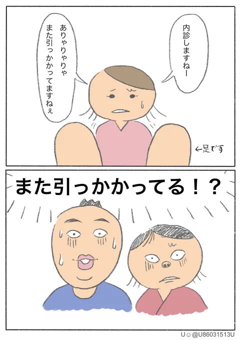 2/3 