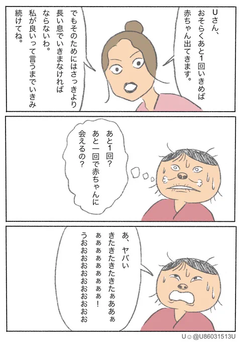 3/3 