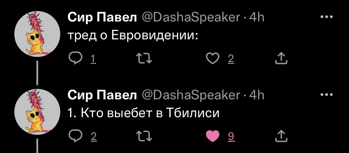 нет слов