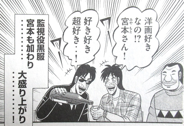 昨晩は、バーで知り合った人と沢山お喋りをした。酒と愉快な会話、いつだってこうありたいもんだね