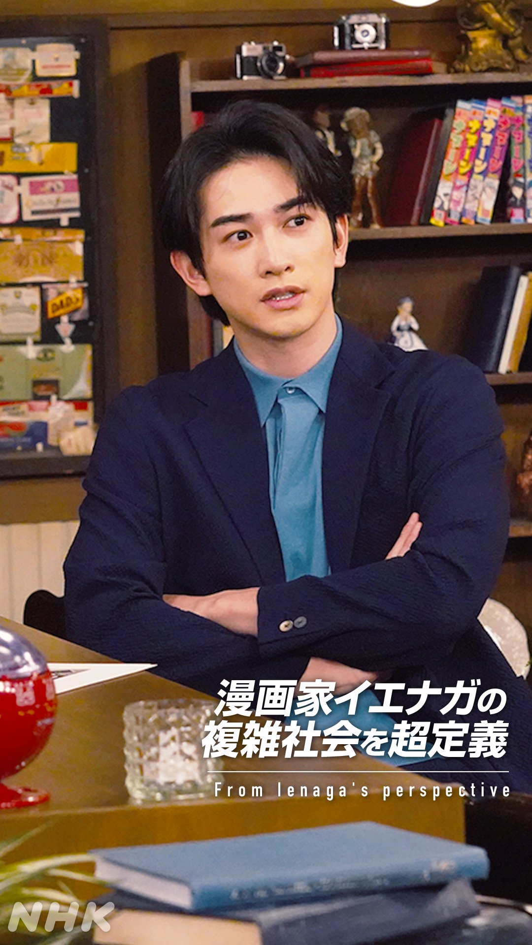 町田啓太1st写真集「BASIC」DVD付き【公式】 (@BASIC_MACHIDA) / X 町田啓太1st写真集「BASIC」DVD付き【公式】 (@BASIC_MACHIDA) / X