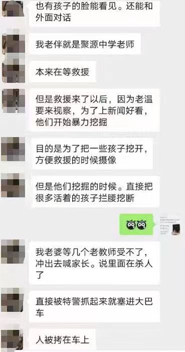 罗翔——破幕推墙 tweet media