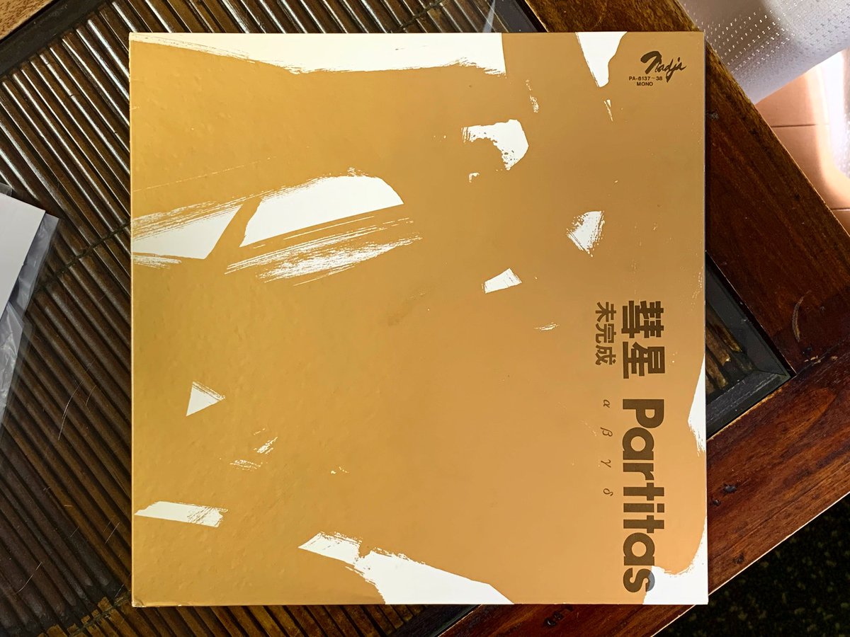 Sightsongs's tweet photo. #nowplaying #kaoruabe #阿部薫 #vinyl #originalpressing https://t.co/SS5HsmGIvj
