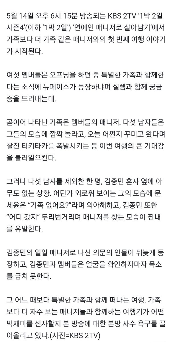 Rang_xxng's tweet photo. 오늘 텍스트 예고‼️ https://t.co/RqlgDbQZHH