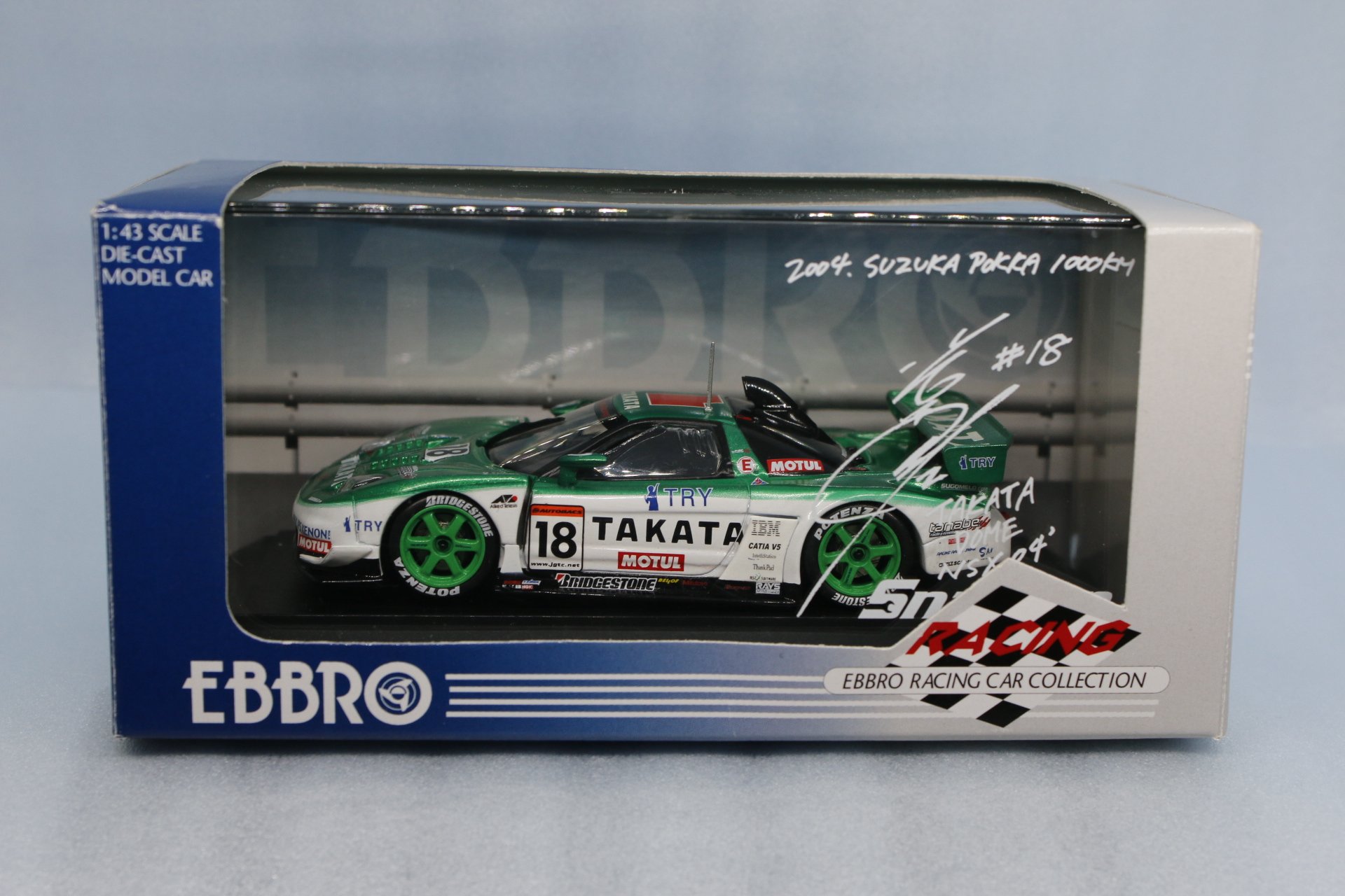 『早い者勝ち!!!本日17時終了！」熱風のアリーナ BOXシュリンクなし プロモ ますちゃん【2nd】photomasujp on X: 