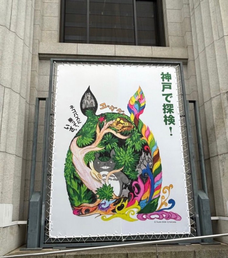kiki66844642's tweet photo. Bomdia☀おはよう御座います。
たまには何か呟きます
特別展　ジブリパークとジブリ展2023年4月15日（土曜） ～ 2023年6月25日（日曜）神戸
楽しかったです☺️
飲茶ランチ😋🍴💕
食事もとっても美味しかったです
 
良い週末をお過ごし下さいね✨
リプお返事遅くなりますすみません https://t.co/9lo2hlhHo4