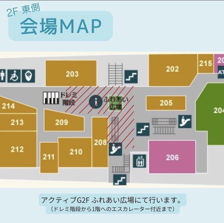 Yukiko831xxx's tweet image. おはようございます！
🌸🌸 #夢フェス 🌸🌸
5/14(日) 10:00～16:00
JR岐阜駅 アクティブG ２階

#我武者羅應援團 によるパフォーマンスや、親子わくわくブースなど、楽しい企画が盛りだくさん🎉✨

メインMCを務めます🙏✨
ぜひお越しくださいね♪

今日も一日 元気にゆっこー！
💕(♡´ᗜ｀♡)💕