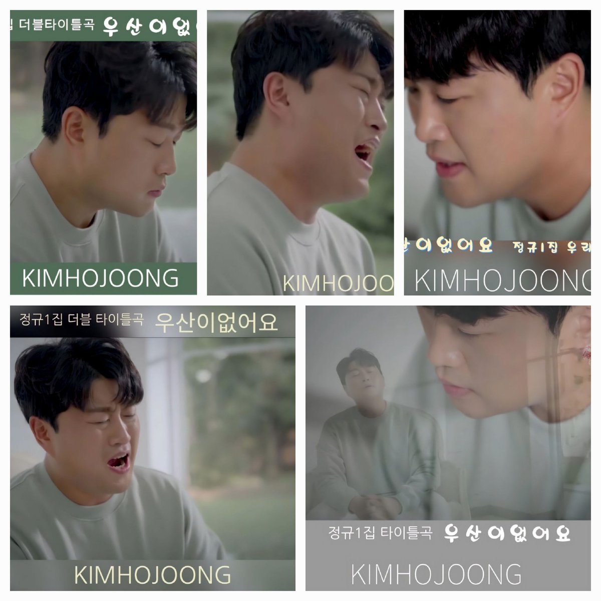 김호중 발리더로써도 최고의 가창을 보여 준 트롯발라드 우산이없어요
#김호중_정규앨범1집_더블타이틀곡_우산이없어요
#김호중_독보적감성장인_뮤직닥터
#김호중 
#KIMHOJOONG 
#TVAROTTI 
@hojoongofficial 
⬇️유튜브 영상⬇️
youtu.be/EyGcJaikOn