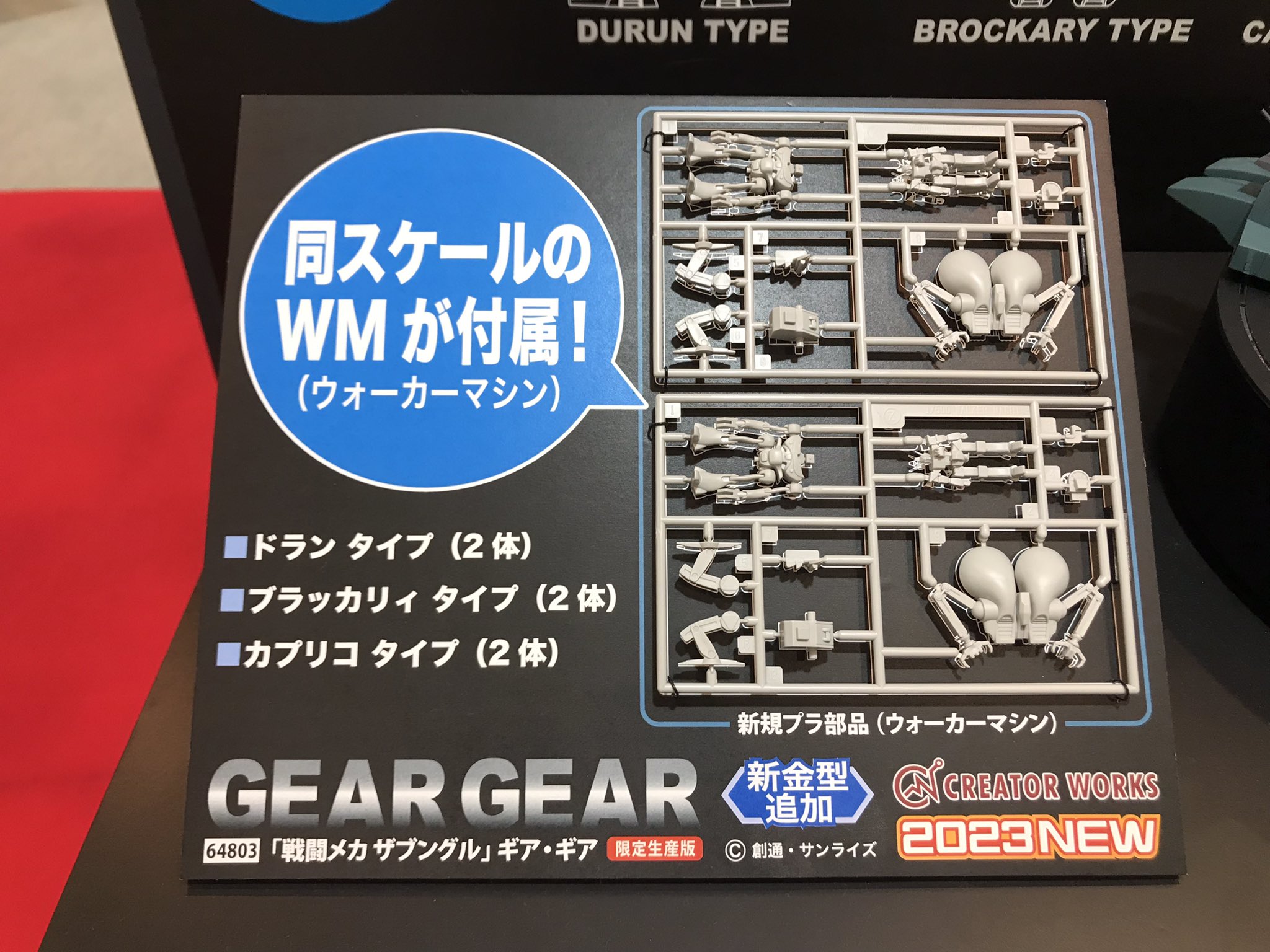 ハセガワ on X: 