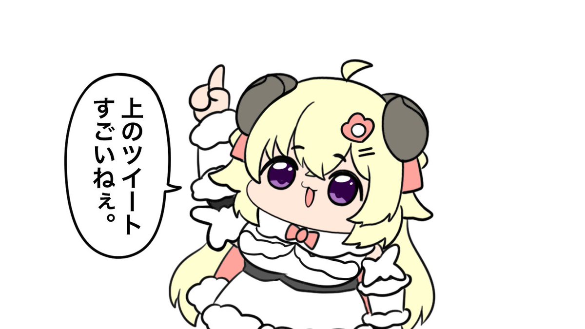 #つのまきあーと   上のツイートに干渉する けど悪くないよねぇ