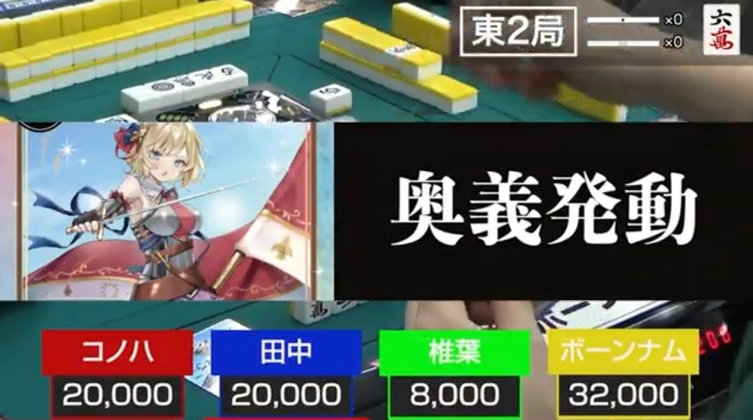 eiyumahjong's tweet photo. 【チート能力を使った麻雀が楽しめる！世界初の麻雀×デッキ構築TCG！】

『英雄麻雀』は麻雀漫画みたいな特殊能力麻雀を楽しめるゲームです！

麻雀好きから大絶賛&amp;大好評のゲームをお見逃しなく！（数量限定です）

実際の対局動画は
↓リプ欄に
#ゲームマーケット2023春 
#ゲムマ2023春 https://t.co/6HT9I7jmmb