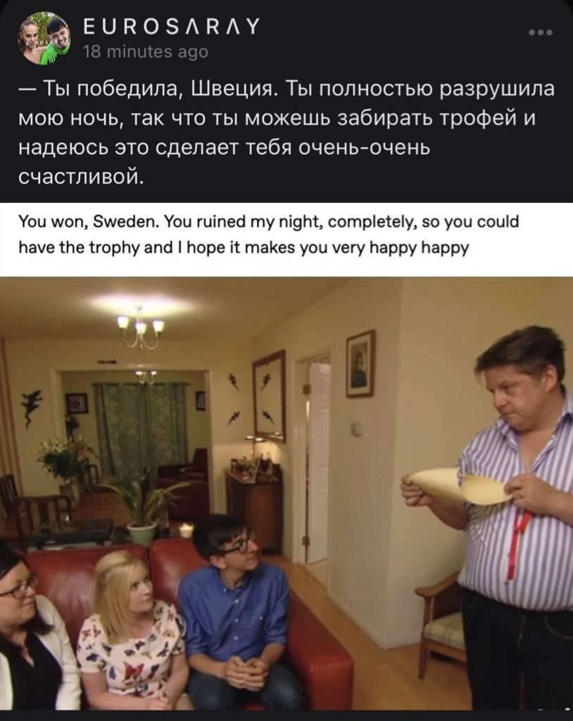 всё, ставлю жирный дизлайк этому Евровидению, потому что моя Финляндия не победила, а какая-то шведка с когтями по полкилометра победила 😡👎🏻
cha cha cha>>>