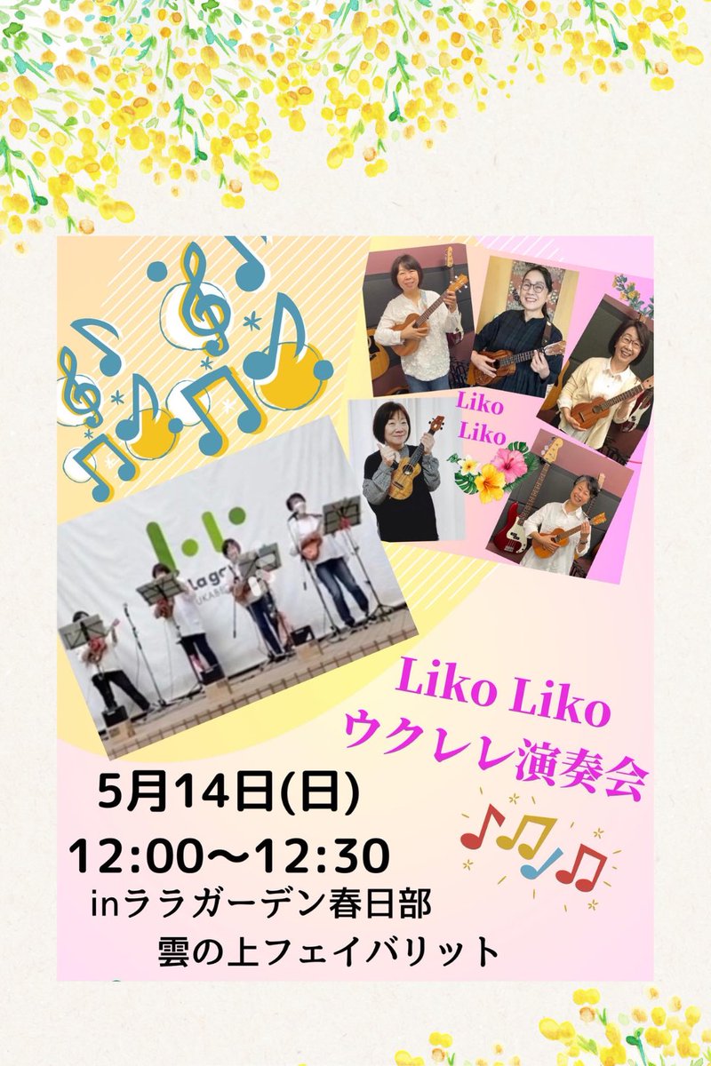 Hiromi*FlowerRoom tweet media