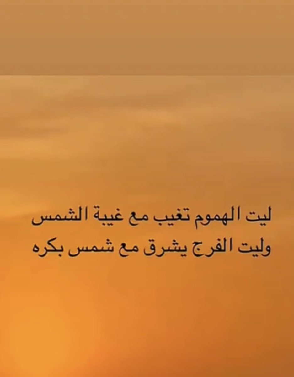 saadalrashede's tweet photo. https://t.co/LuXuqfg46x