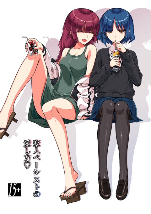 廣リョウ新刊表紙✨
A5サイズのフルカラー落書き本です(`・ω・')❣️
本当に落書きしかない薄い本なので前回通り無料配布の形にします(もちろん内容はイベント後に公開します✨ 