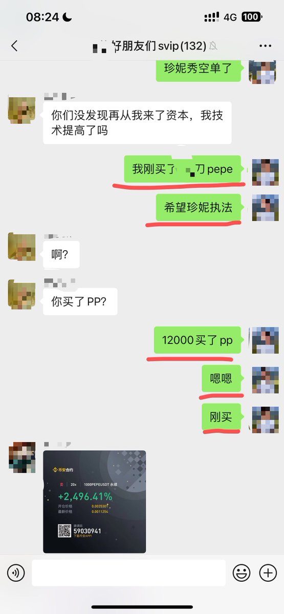 Trader米哥 🚀 tweet media