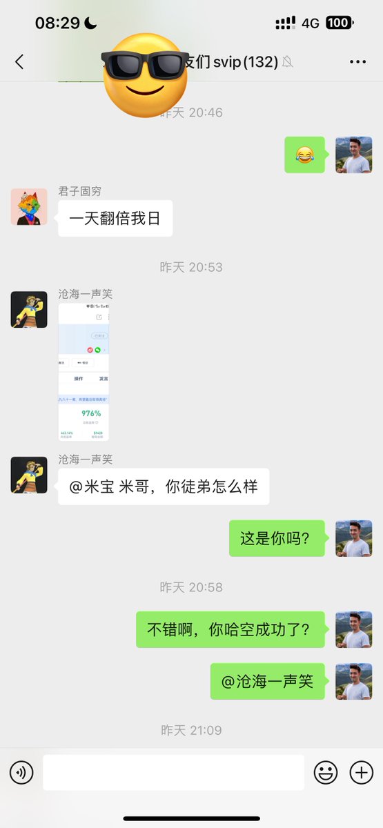Trader米哥 🚀 tweet media