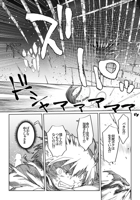 魔法使いリィンの幸せな結婚【141話】【1/2】

これで成仏してくれないものか…

#魔法使いリィンの幸せな結婚 