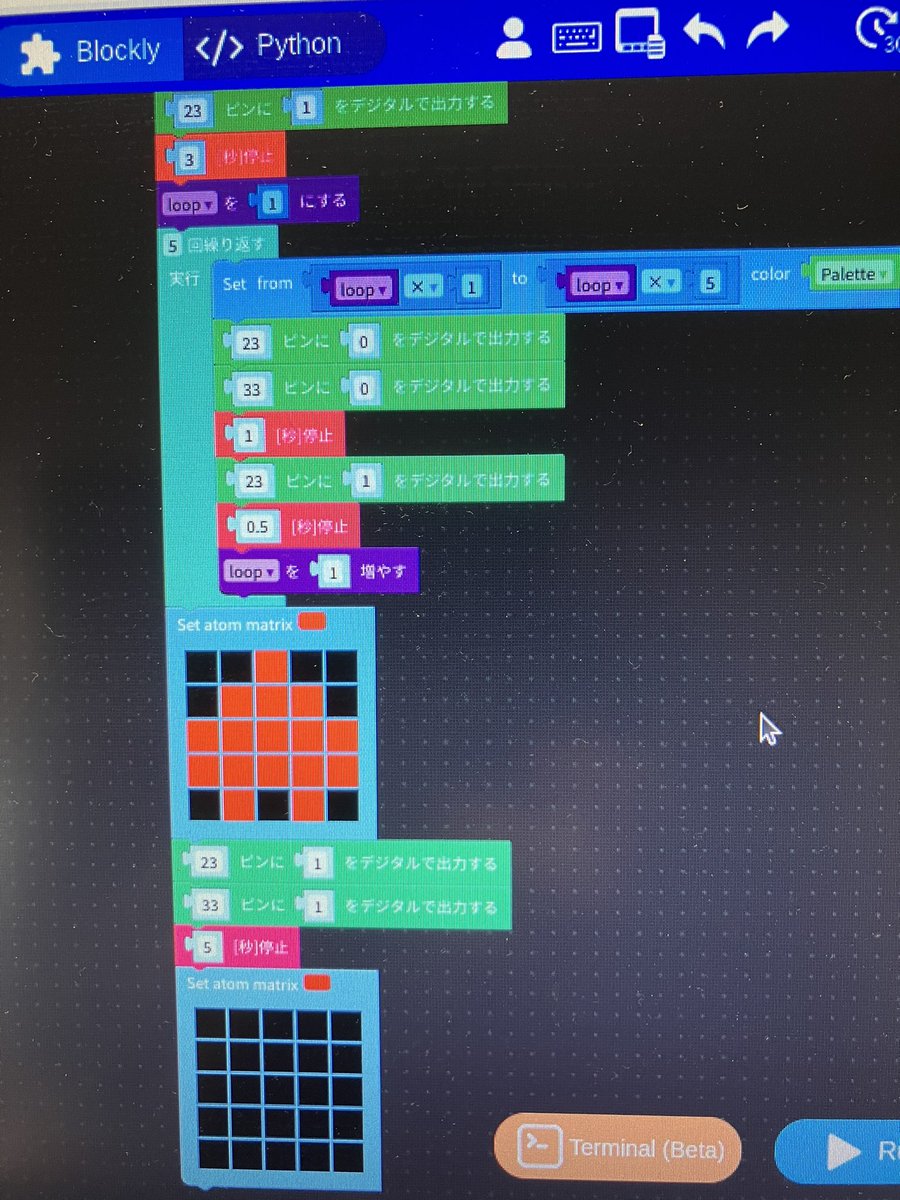 shimodash_home's tweet image. makerな皆様
ものづくりで
感謝の気持ちを伝えよう。
#母の日 
#m5stack
#uiflow
#M5atom