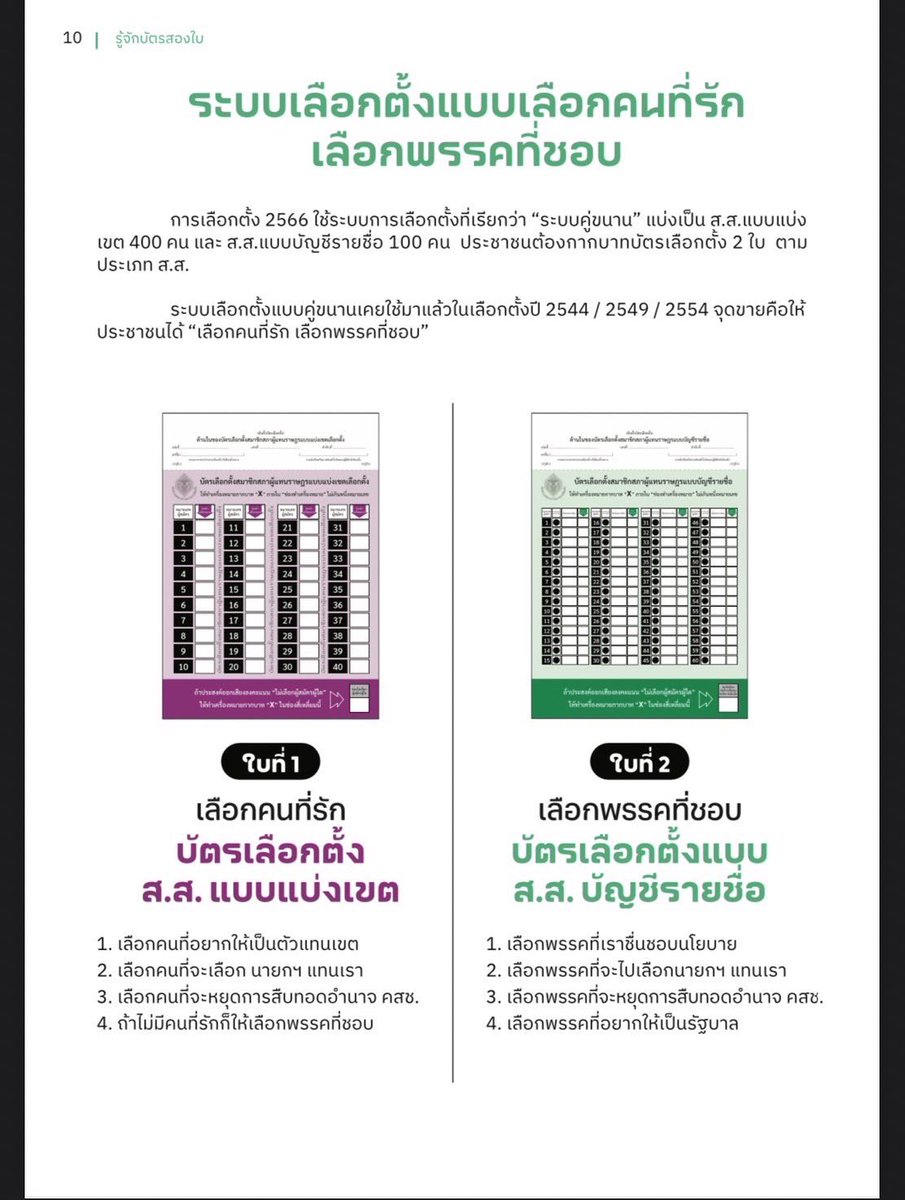 LUHAN TH-FAN UNION tweet media