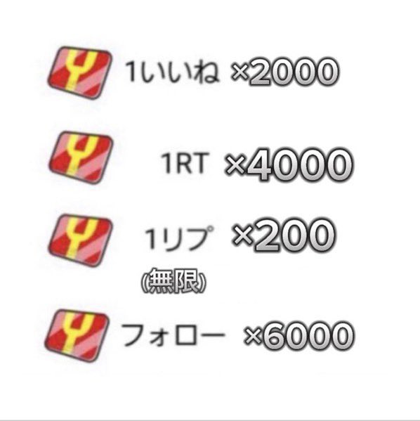 Meru_tweet100's tweet photo. 新しくぷに始めるので😅 https://t.co/fIExXYdq6s