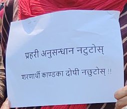 MohnaAnsari's tweet photo. #WeagainstCorruption #FackeRefugeeScam https://t.co/SR5iKCvgOL