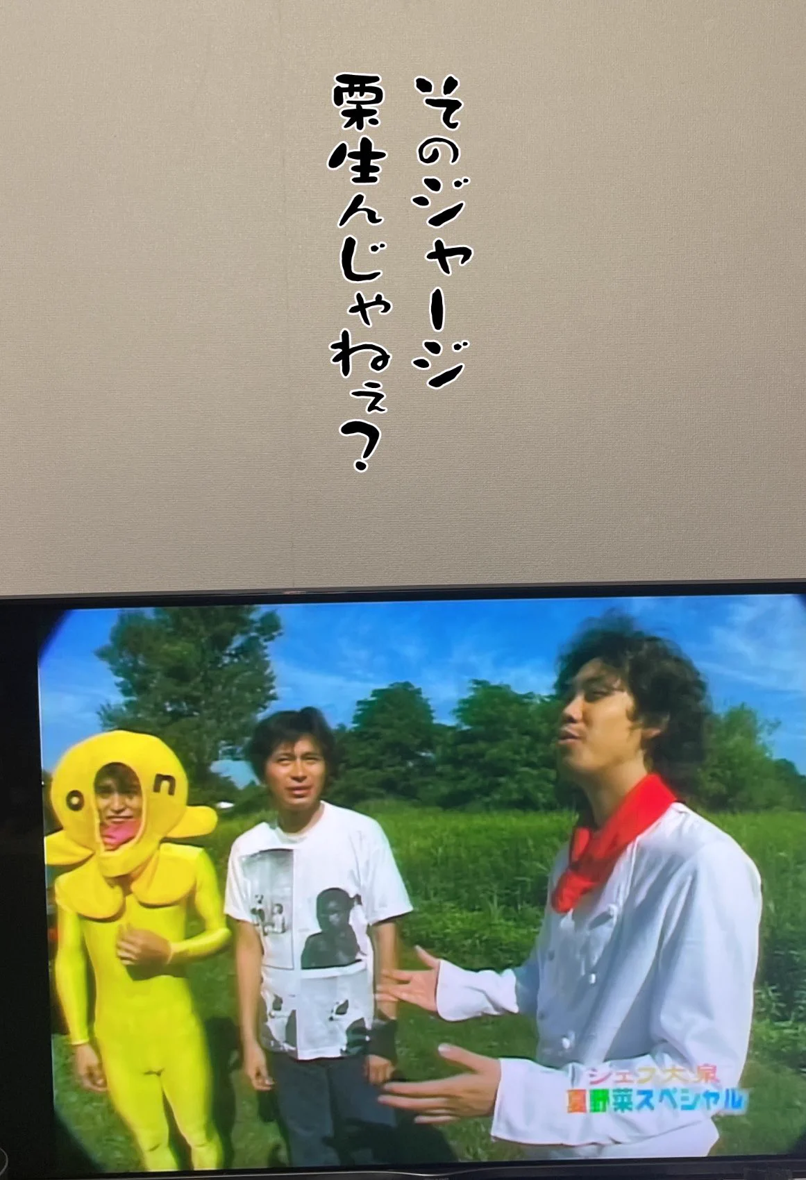 これの水どう版ウエハースを先日買ったら、自宅であのシーンを爆誕させられるようになりました。めっちゃ楽しいw
そしてマツケンも欲しい。  
