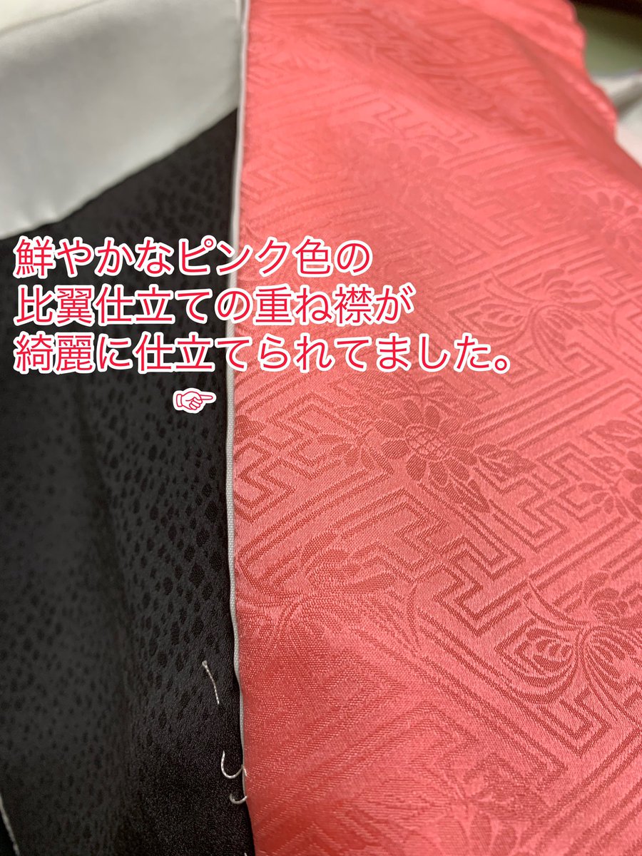 maruyama_cl's tweet photo. 着物のお手入れだけでなく
お客様と色んな話をして繋げていく
情報をお伝えする
着物を楽しんでもらいたい

#きもの
#着物クリーニング
#着物を楽しむ https://t.co/qUgRrFMFA4