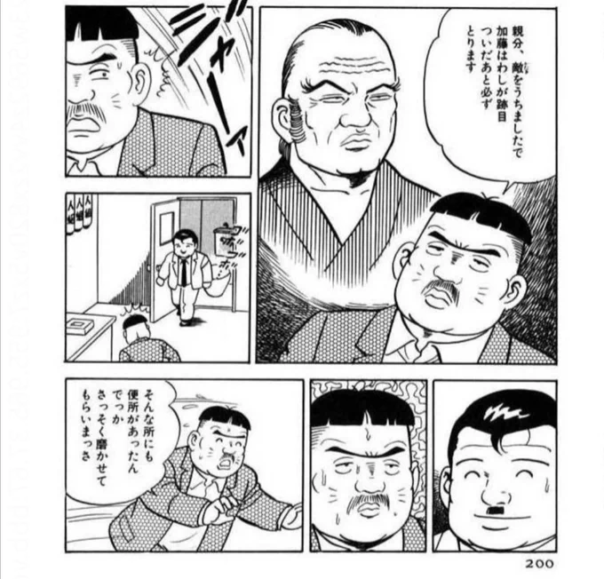 新田たつお先生の描かれるアホなフリして実は相当の切れ者キャラ大好き 画像はとなりの凡人組、静かなるドンから