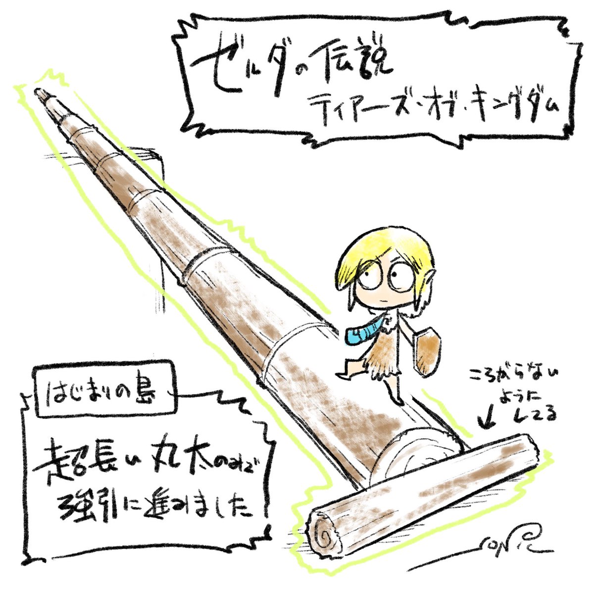 ゼルダ新作超面白い!
#ゼルダの伝説 
#LegendOfZeldaTearsOfTheKingdom 