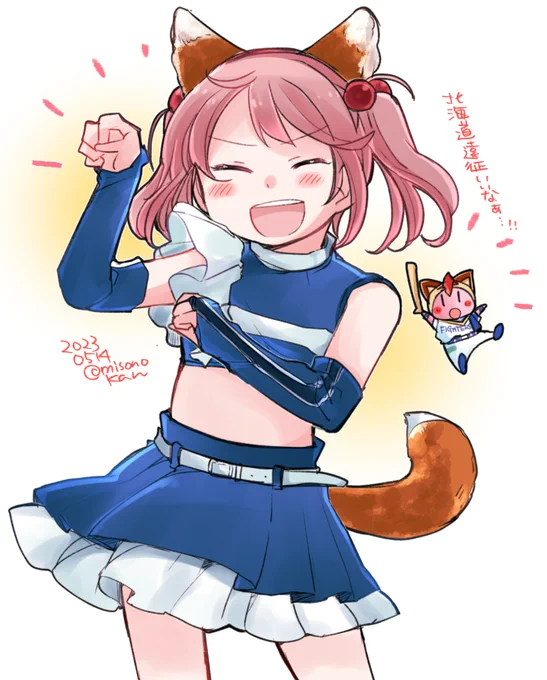 \\キタコレ!ほっかいどー遠征&コラボ!//  参加される提督方、楽しんできて下せえ…!