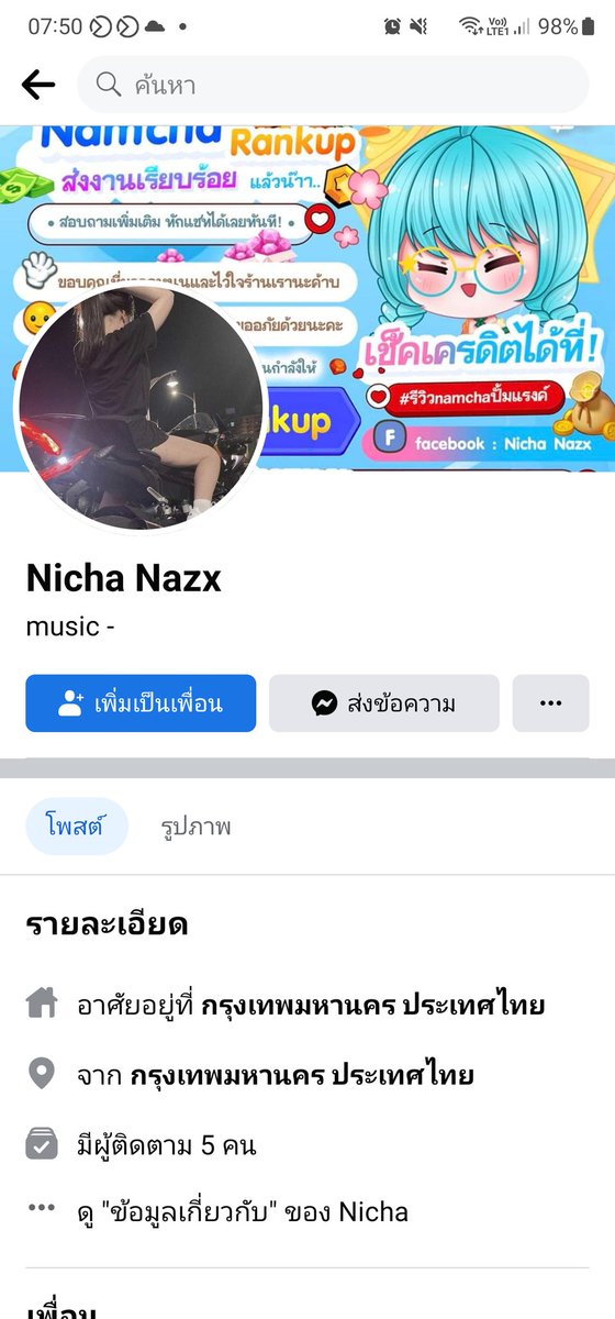 Roxies_59's tweet image. บัญชีนี้ @rankupth แอคเค้าท์นี้โกงค่ะ ฝากดูแลไอดี แต่ไม่มีอัพเดต หายเลย เคยอุดหนุนไว้ใจมาก่อน แต่เสียแรงทีไว้ใจ เพราะพอโอนเต็ม 2000 คือเข้าๆออกๆไอดี ดองงาน ไม่ทำ
-เลขบัญชี:020096099823 ธ.ออมสิน
สวราชย์ แก้วพิมผา
- 1333812866 ธ.กสิกร นายวสันต์ ชมมาลี
วอเล็ต 0987101217 #rov (ต่อ)