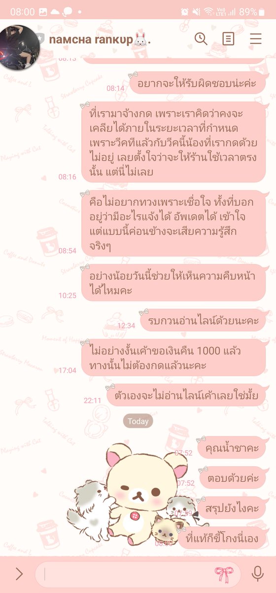 Roxies_59's tweet image. บัญชีนี้ @rankupth แอคเค้าท์นี้โกงค่ะ ฝากดูแลไอดี แต่ไม่มีอัพเดต หายเลย เคยอุดหนุนไว้ใจมาก่อน แต่เสียแรงทีไว้ใจ เพราะพอโอนเต็ม 2000 คือเข้าๆออกๆไอดี ดองงาน ไม่ทำ
-เลขบัญชี:020096099823 ธ.ออมสิน
สวราชย์ แก้วพิมผา
- 1333812866 ธ.กสิกร นายวสันต์ ชมมาลี
วอเล็ต 0987101217 #rov (ต่อ)