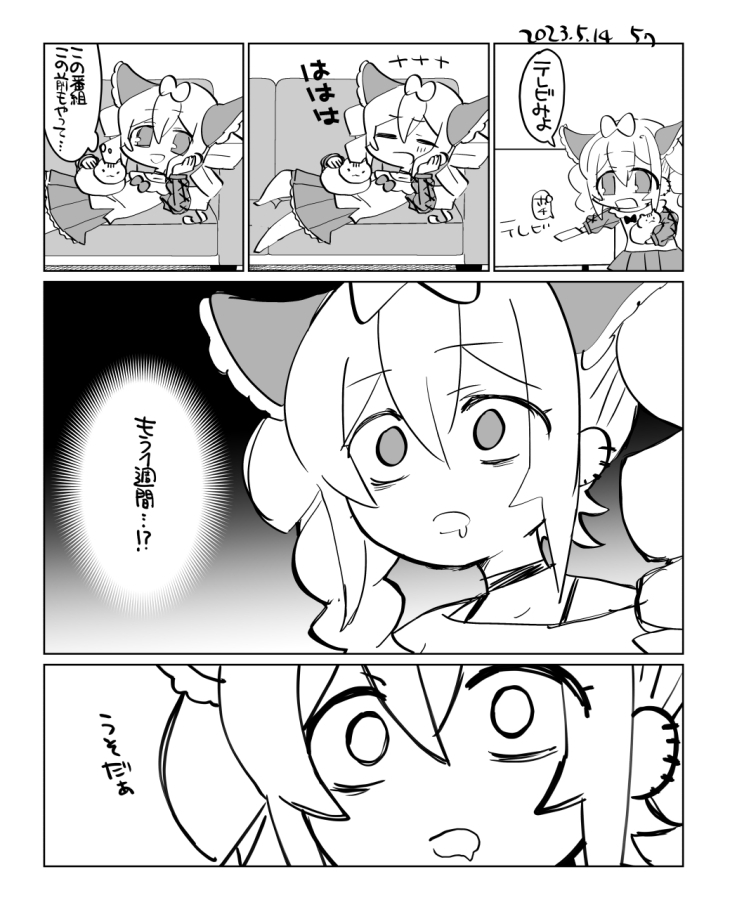 最近時間がバグってるので修正待ちです