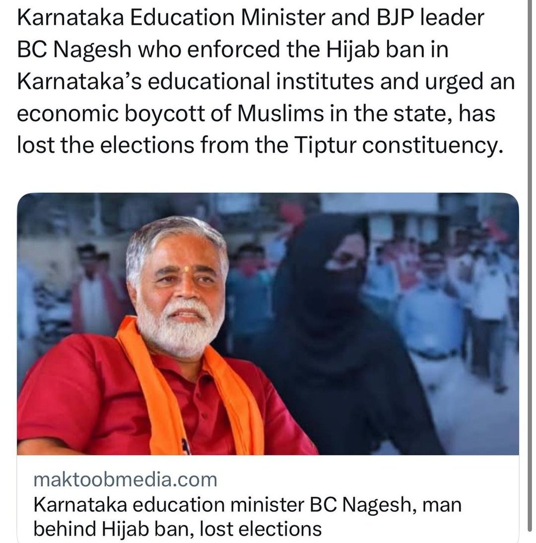 Beshak Allah ki laathi me aawaz nahi hoti !
#KarnatakaResults 
#KarnatakaElectionResults