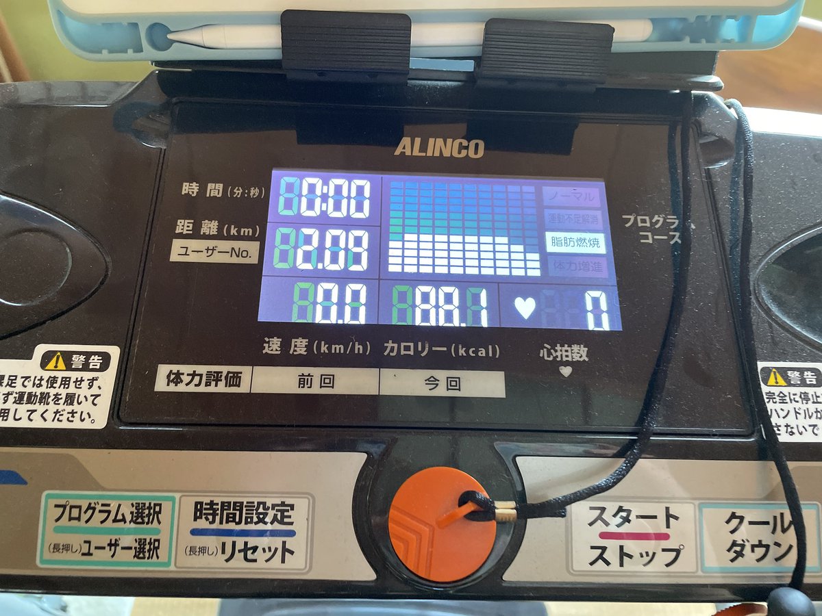 朝の運動🏃‍♀️

 #ダイエッターさんと繋がりたい