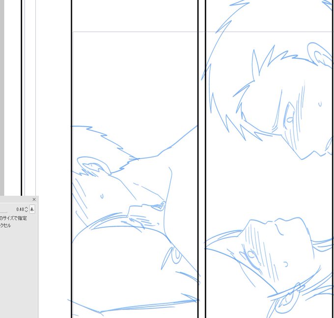 あと四枚・・・ペン入れあと四枚・・・ちなみに今回のエッセイhttps://t.co/rtEPIXuOHzがあって現在いちゃらぶ漫画描いてる訳なんだが。
三話完結の予定の三話目描いてます。今
https://t.co/vCbZqcmJqL 