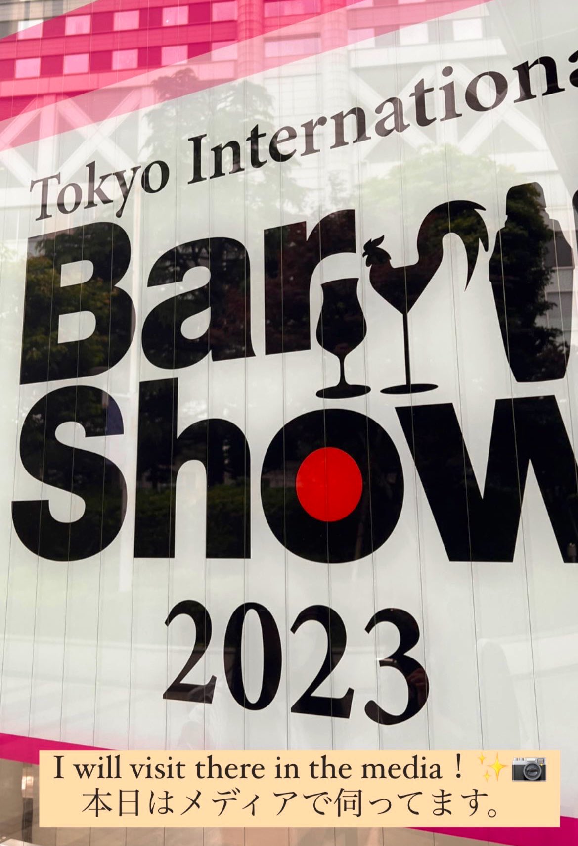 平山ことみ F750GS on Twitter "4年ぶりのTokyo International Bar show2023に参加してきまし