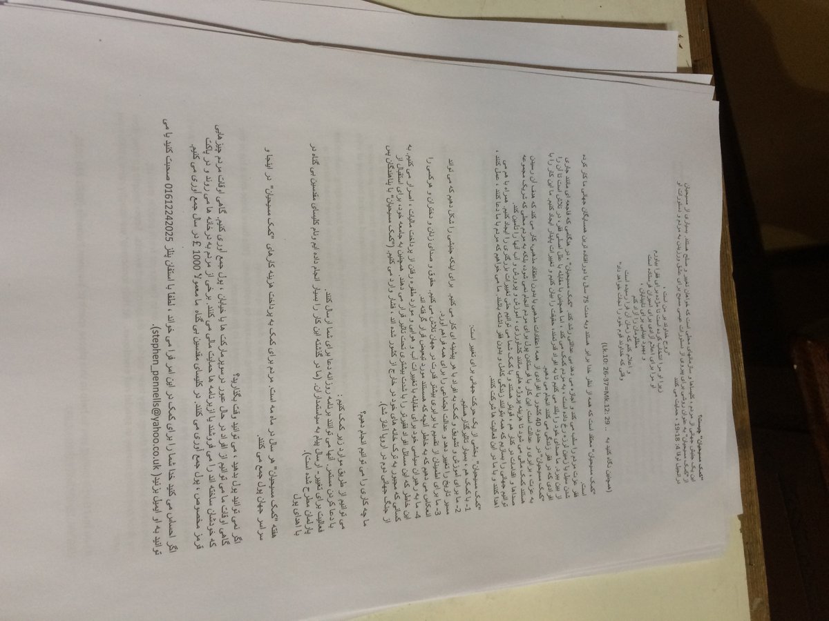 stpennells's tweet image. Stall laid out @HIFallowfield for #CAWeek with envelopes, posters, Devotional booklets and the #GivePeasAChance challenge!  Explanation about @christian_aid in Farsi for new members.  #HelpDreamsComeTrue. Cake and #PigeonPeas cooking next Sunday.