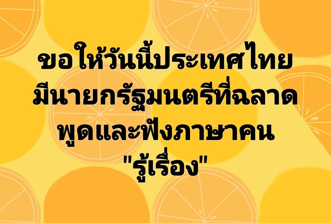 ขงบ้ง tweet media