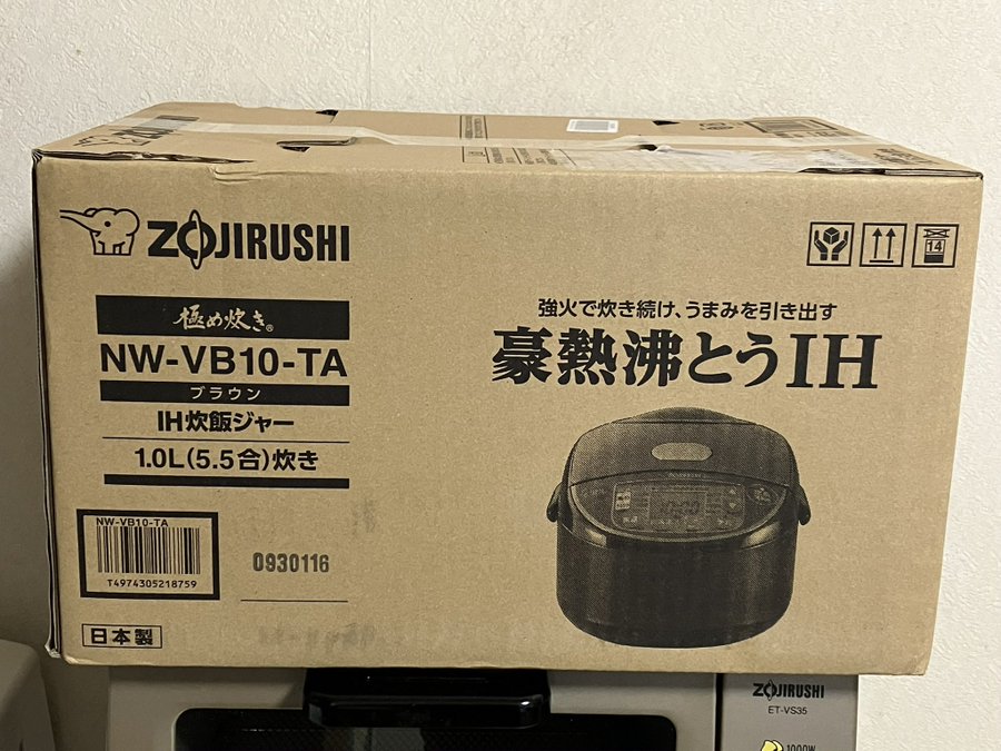 1人暮らしだけど象印のIH式炊飯器5.5合炊き『NW-VB10-TA』を買っ 1人暮らしだけど象印のIH式炊飯器5.5合炊き『NW-VB10-TA』を買っ