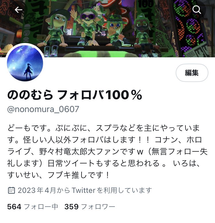 あと41人！ 頼む〜🙏
 #拡散RTお願いします   #フォロバ100
 #土日はフォロワーが増えるらしい