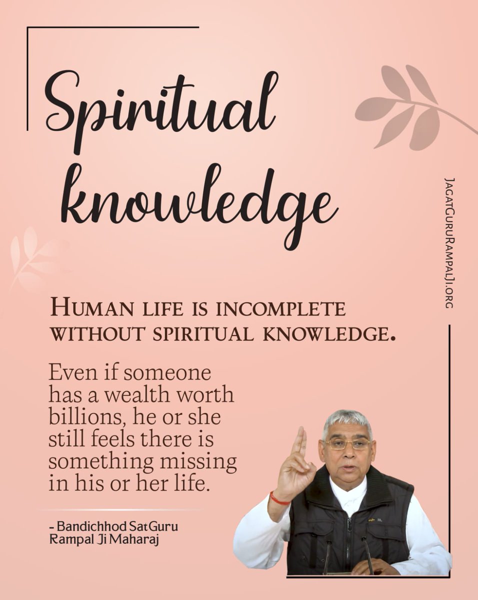 DassHissar's tweet photo. #GodMorningSunday
Spiritual knowledge
HUMAN LIFE IS INCOMPLETE WITHOUT SPIRITUAL KNOWLEDGE.
Even if someone has a wealth worth billions, he or she still feels there is something missing in his or her life.
♦️अवश्य देखें साधना टीवी 7:30-8:30 PM https://t.co/BCBo3U0vpH