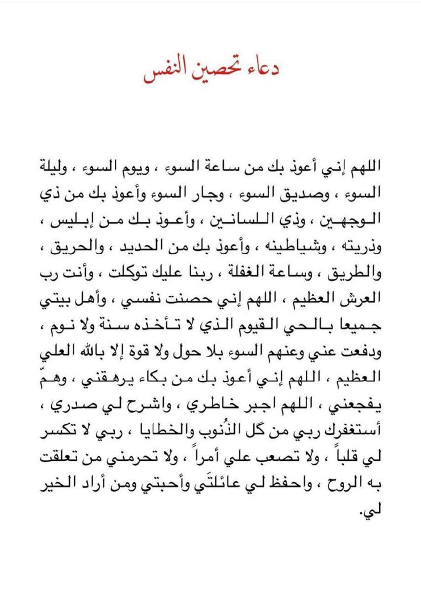 ERA27A's tweet photo. أعوذ بالله من الشيطان الرجيم بسم لله الرحمن الرحيم 

#سلطنة_عمان 
#عُمان
#الكويت
#البحرين
#قطر
#الامارات
#السعودية 
#الخليج_العربي https://t.co/hs1Nm1Wpvh
