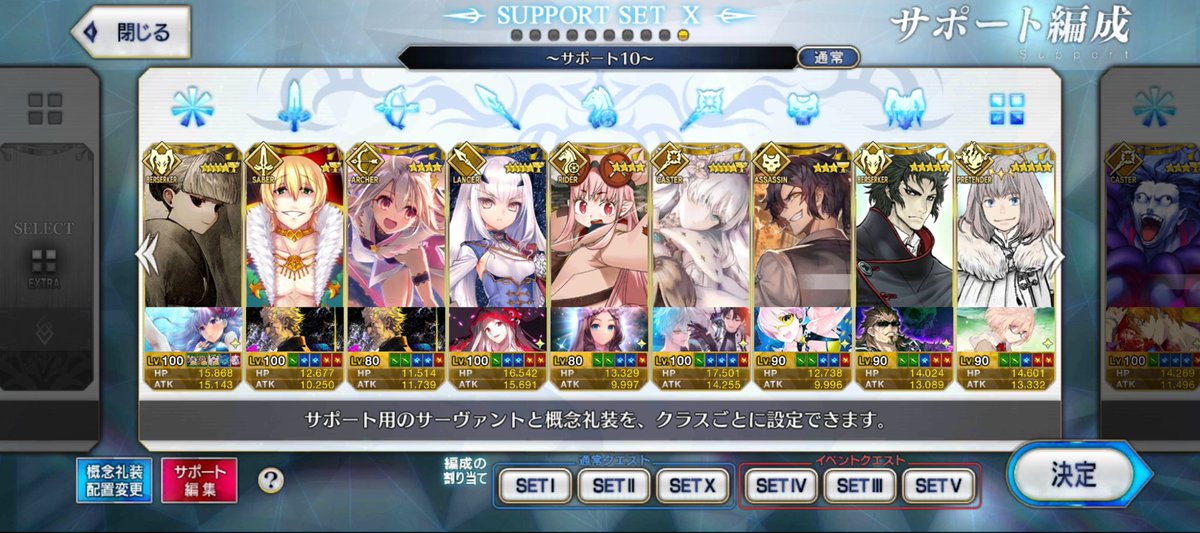 Risyu1483's tweet photo. 初めましてFGO6年目のマイペースマスターです！
仲良くできたら嬉しいです
フレンドコードはDMからお願いします
#FGO好きさんと繋がりたい 
＃FGO好きと繋がりたい
＃いいねしてくれたFGO勢全員フォローする
＃FGOフレンド募集 https://t.co/VVR85t0nPp