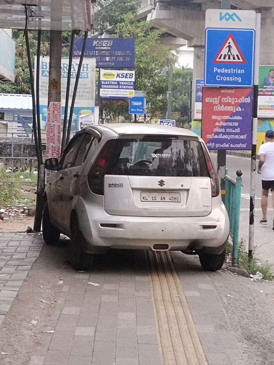 DevrajCS's tweet image. പാലാരിവട്ടത്തെ കാൽനടപ്പാതയാണ്. സമയം 6 11 am  (14.05.2022). KSEB കാര്യാലയത്തിന് തൊട്ടടുത്ത് കാൽനടപ്പാത കയ്യേറി പാർക്ക് ചെയ്തിരിക്കുന്ന വാഹനത്തിൻറെ ദൃശ്യമാണ്. ഒരു ഹോട്ടൽ  മൊയ്തുവിന്റെ മുൻപിൽ ആണ് പാർക്കിംഗ്. 
#cochincorporation 
#keralapolice 
#trafficpolicecochin 
#cochinmayor