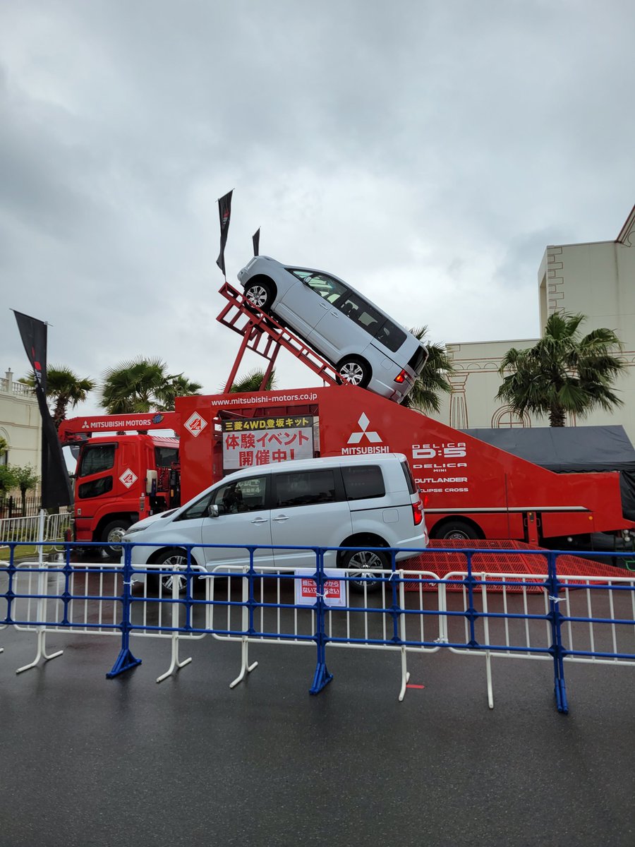 jomb's tweet photo. #三菱自動車 https://t.co/rcHl1bTMk4