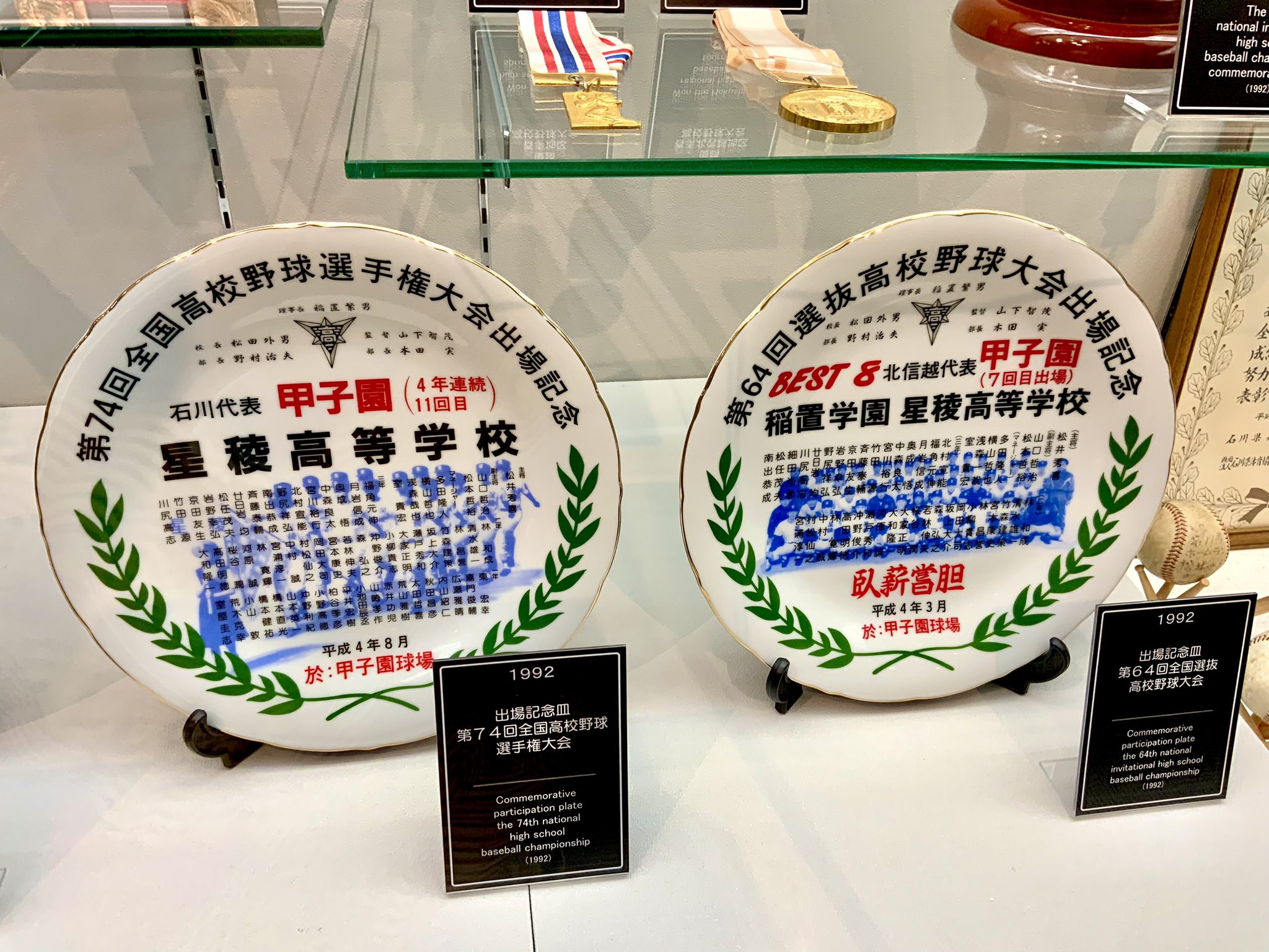 MLB コリンシアン　ミニチュアーズ　未開封ボックス　全24種　松井秀喜　他 MLB コリンシアン ミニチュアーズ 未開封ボックス シリーズ2 全